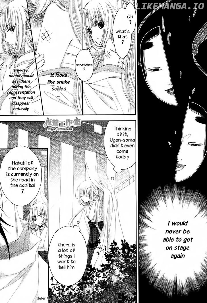 Hana wa Sakura yori mo Hana no Gotoku chapter 1.2 - page 5