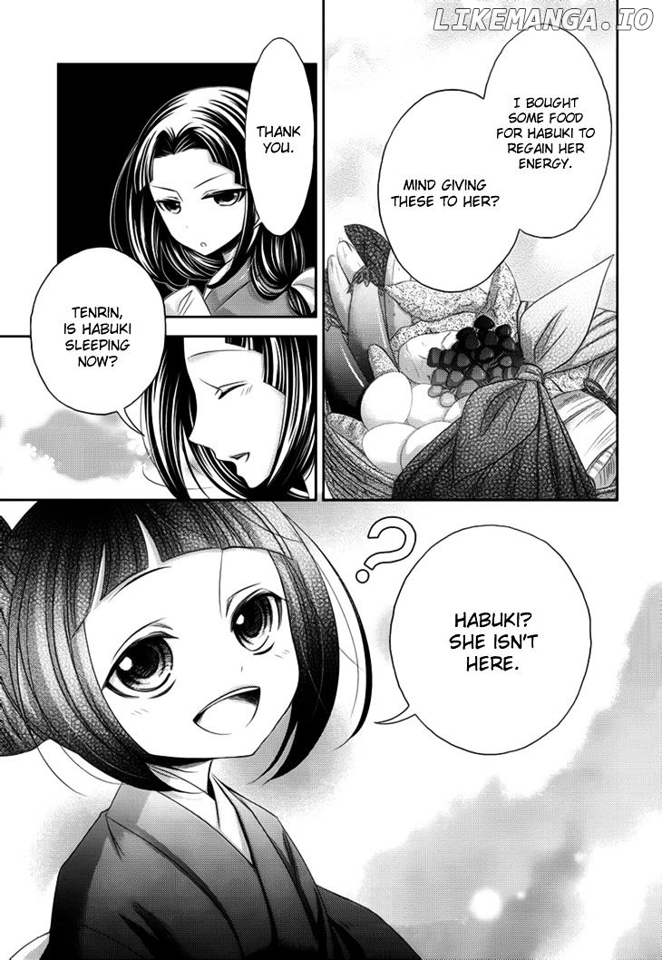 Hana wa Sakura yori mo Hana no Gotoku chapter 9 - page 13