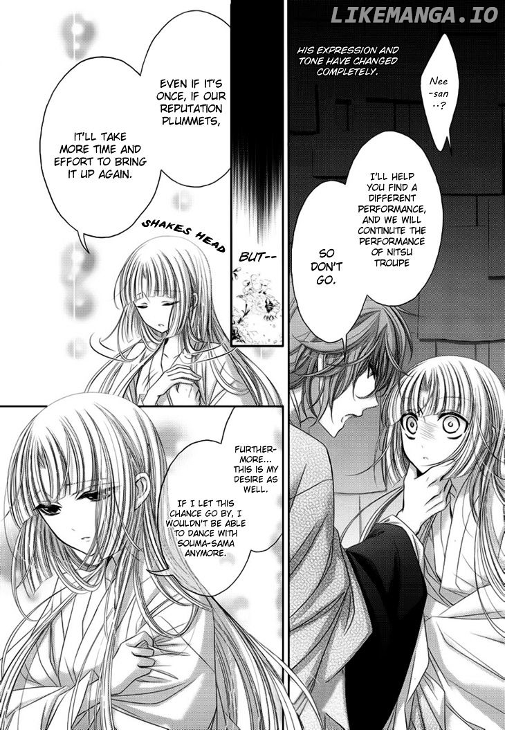 Hana wa Sakura yori mo Hana no Gotoku chapter 9 - page 20