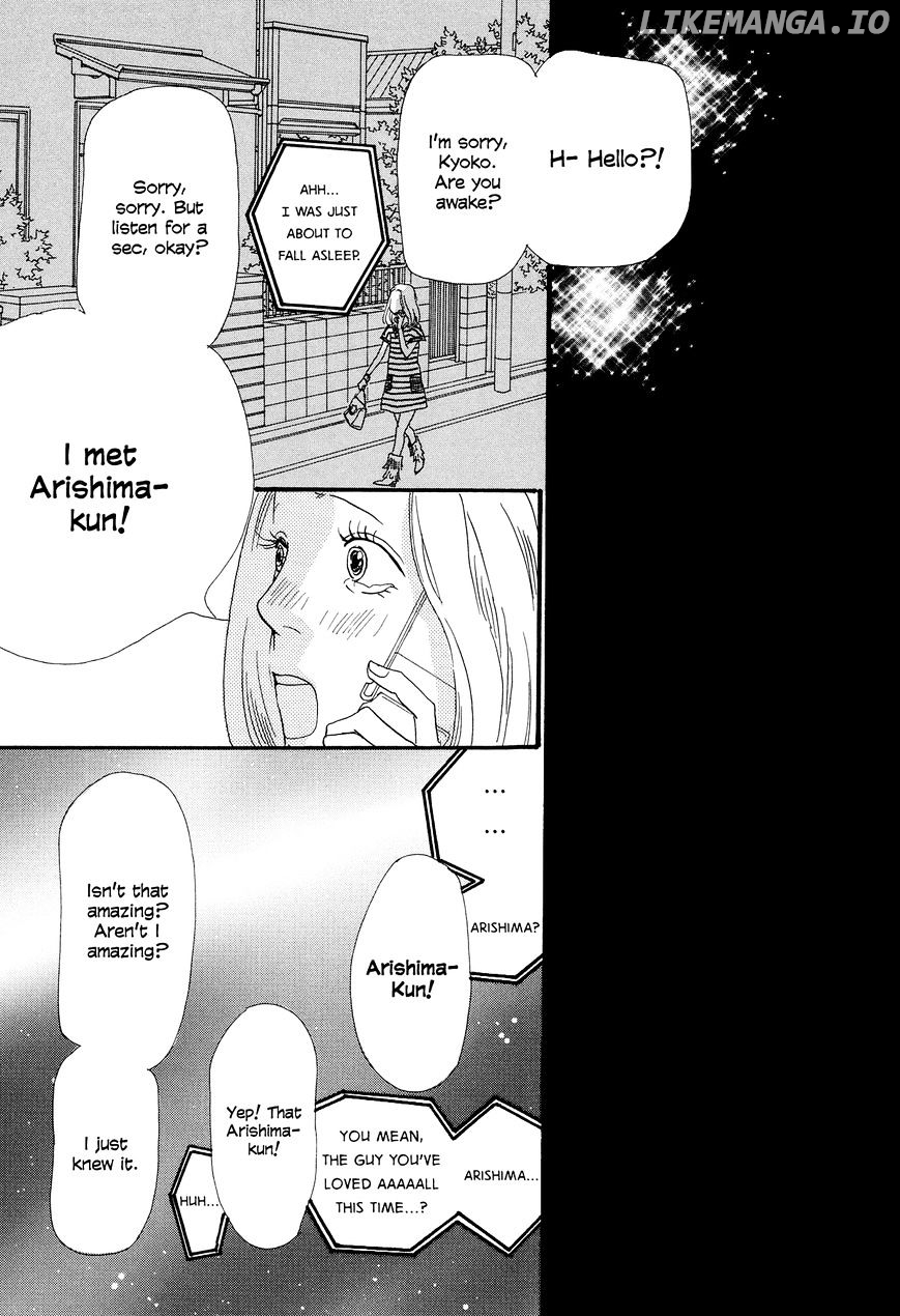 Anata No Koto Wa Sorehodo chapter 1 - page 22