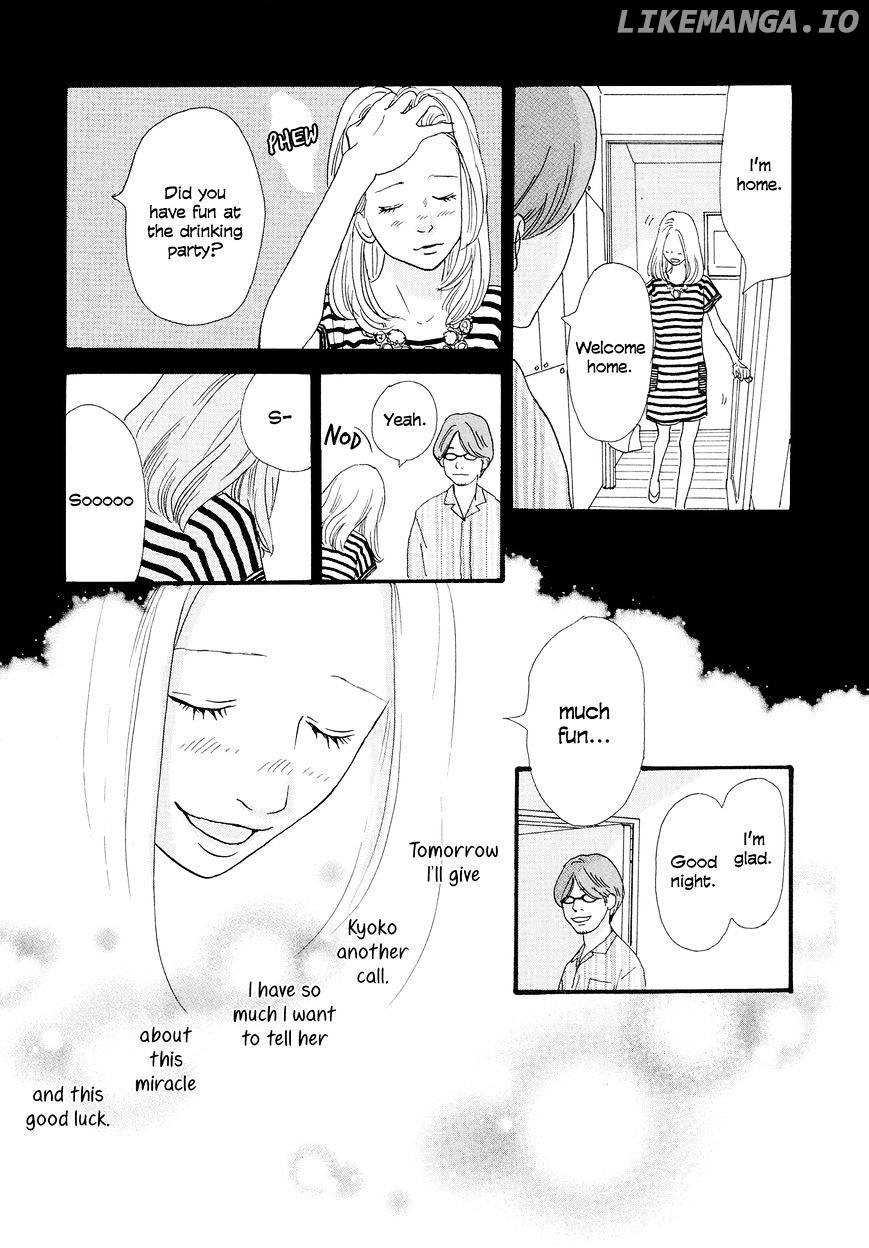 Anata No Koto Wa Sorehodo chapter 1 - page 24