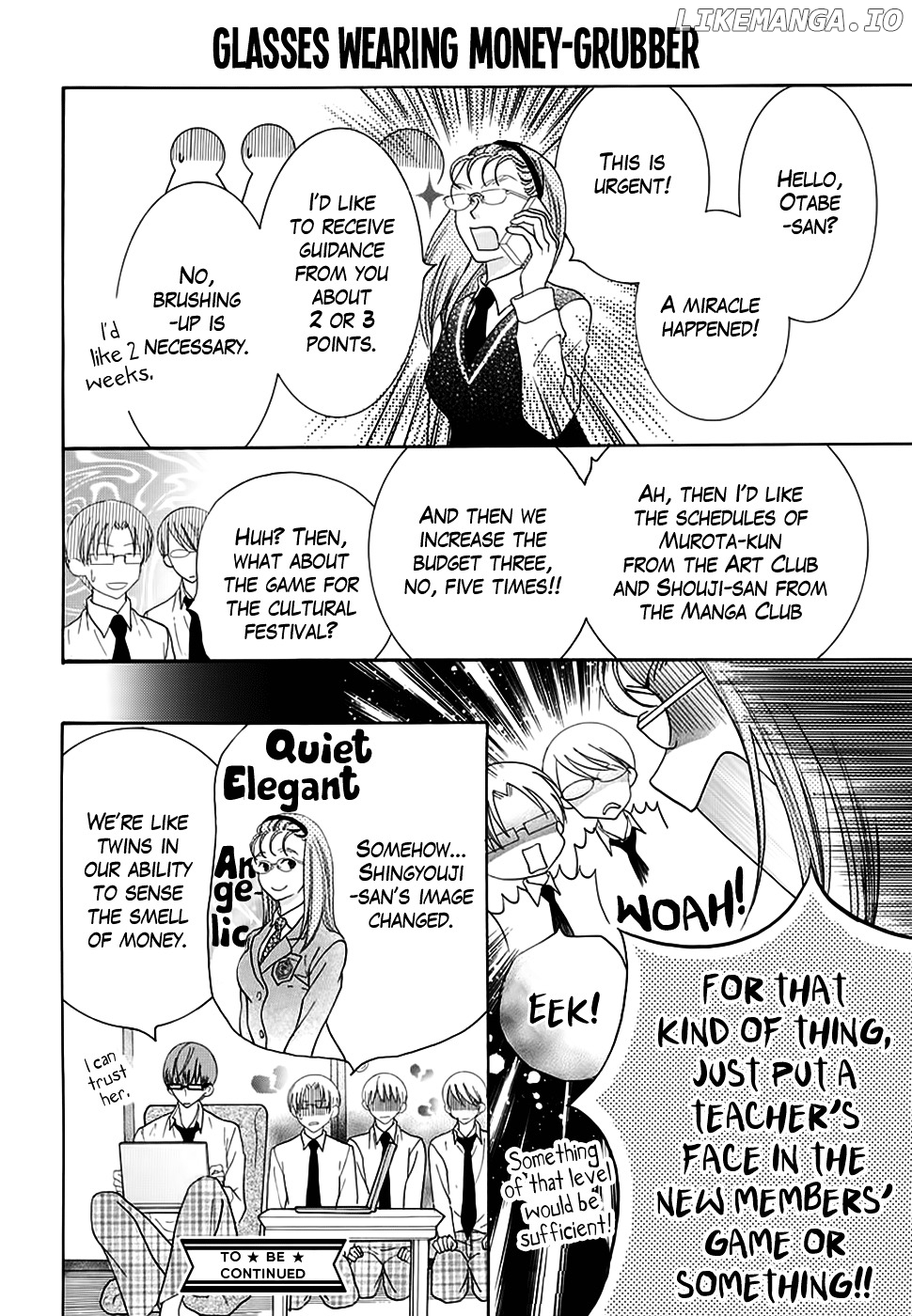 Koi Nashi Ai Nashi chapter 8 - page 11