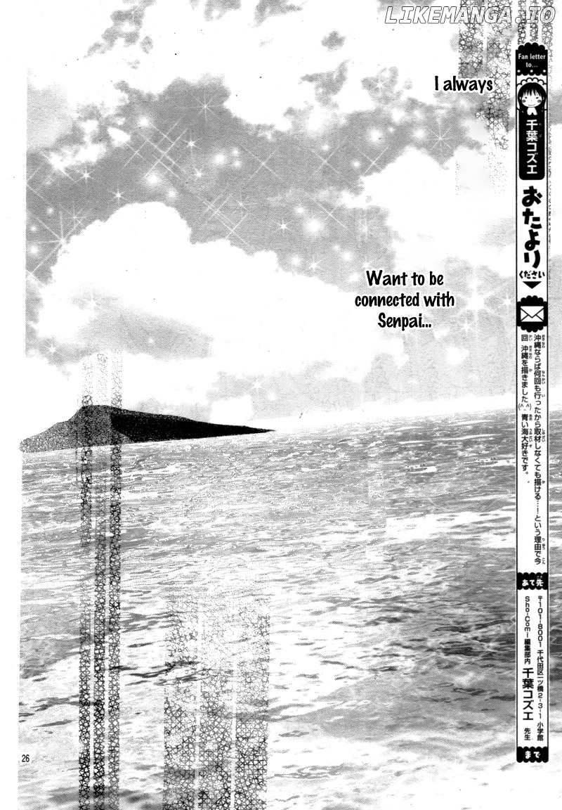 Koi Toka, Kiss Toka, Karada Toka. chapter 7 - page 29