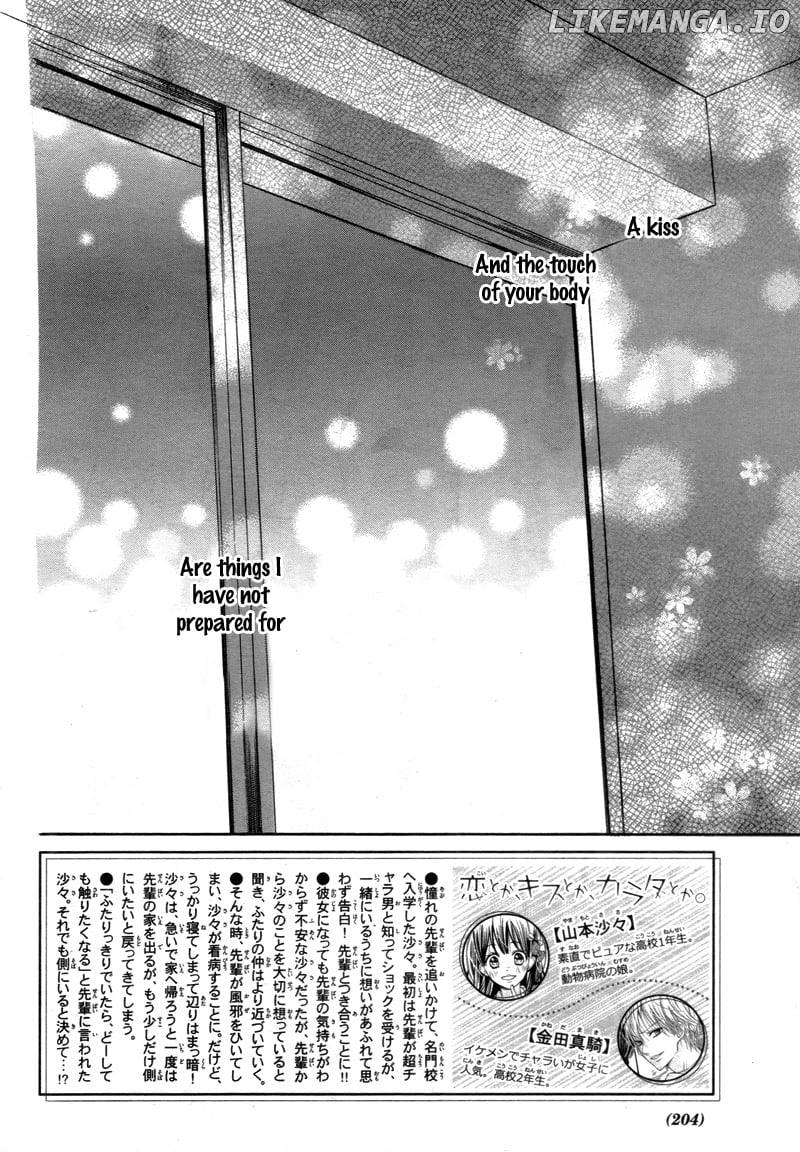 Koi Toka, Kiss Toka, Karada Toka. chapter 7 - page 6