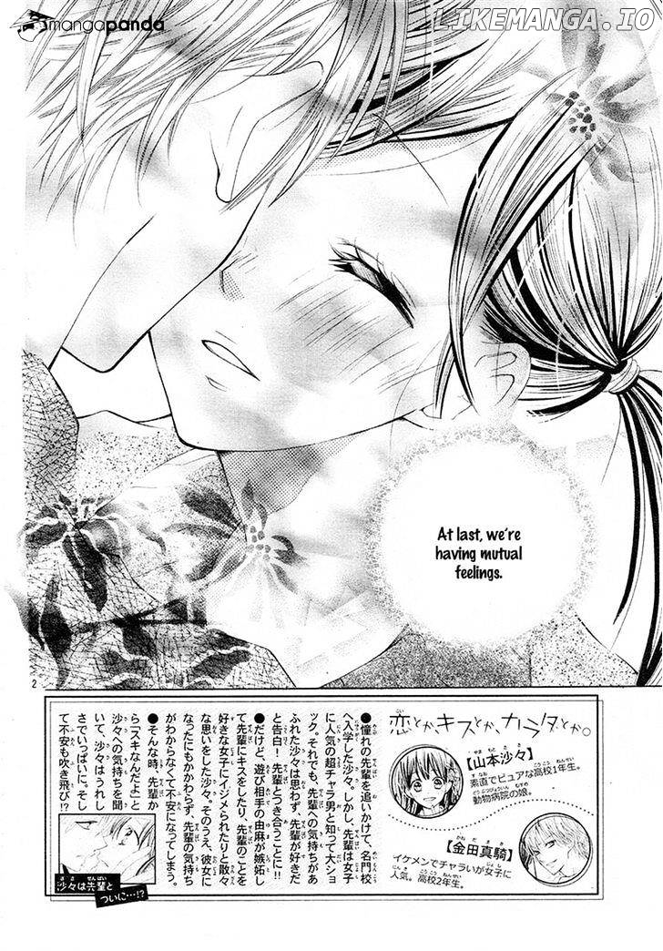 Koi Toka, Kiss Toka, Karada Toka. chapter 5 - page 2