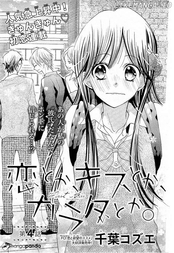 Koi Toka, Kiss Toka, Karada Toka. chapter 4 - page 1
