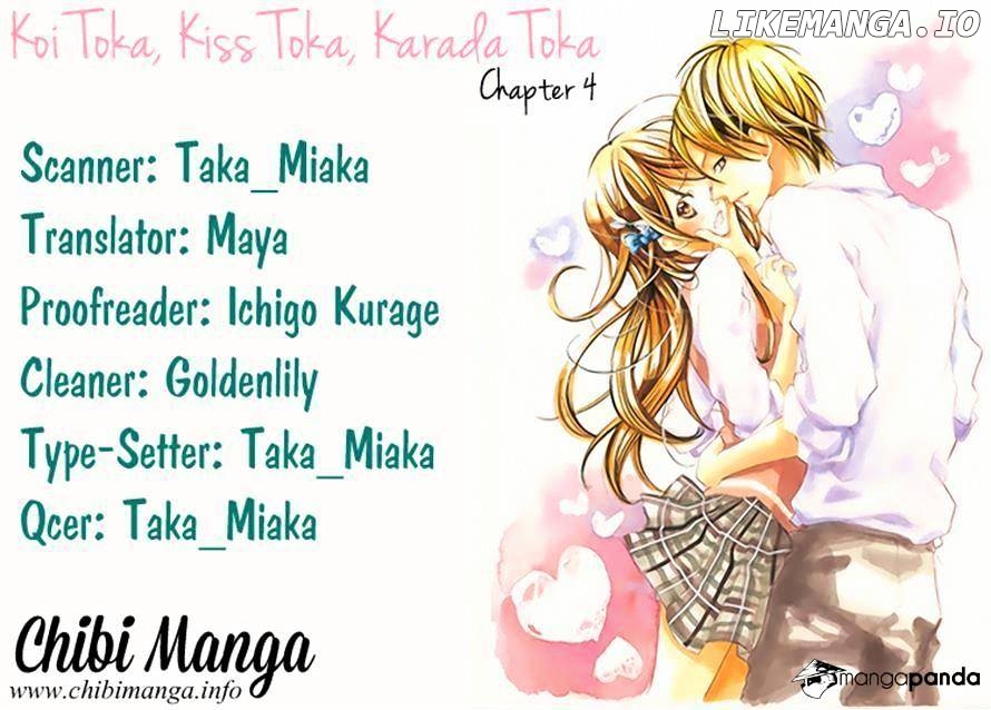 Koi Toka, Kiss Toka, Karada Toka. chapter 4 - page 34