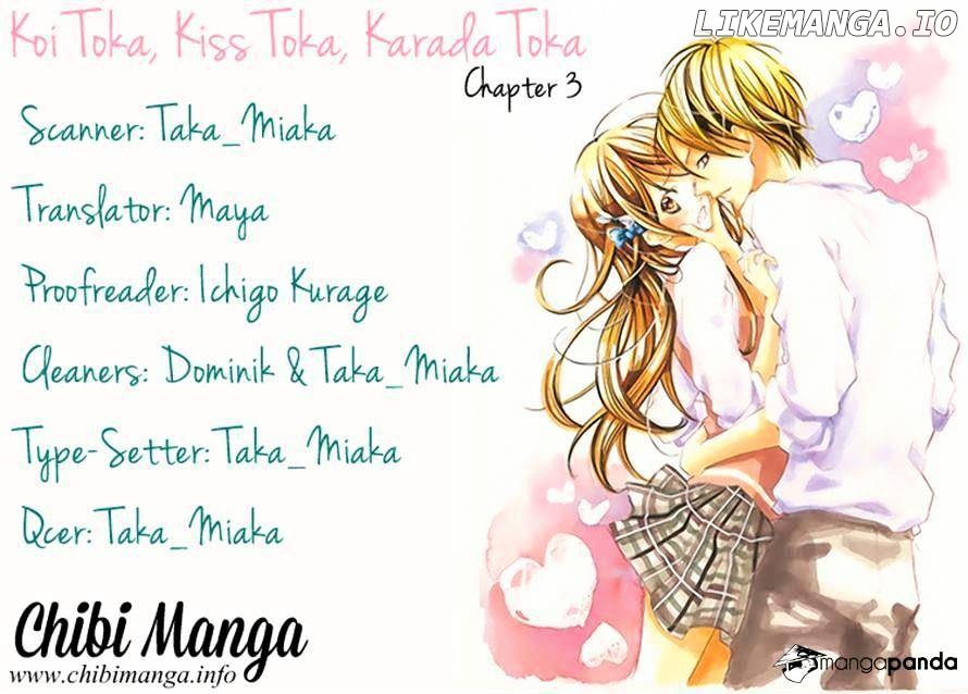 Koi Toka, Kiss Toka, Karada Toka. chapter 3 - page 32