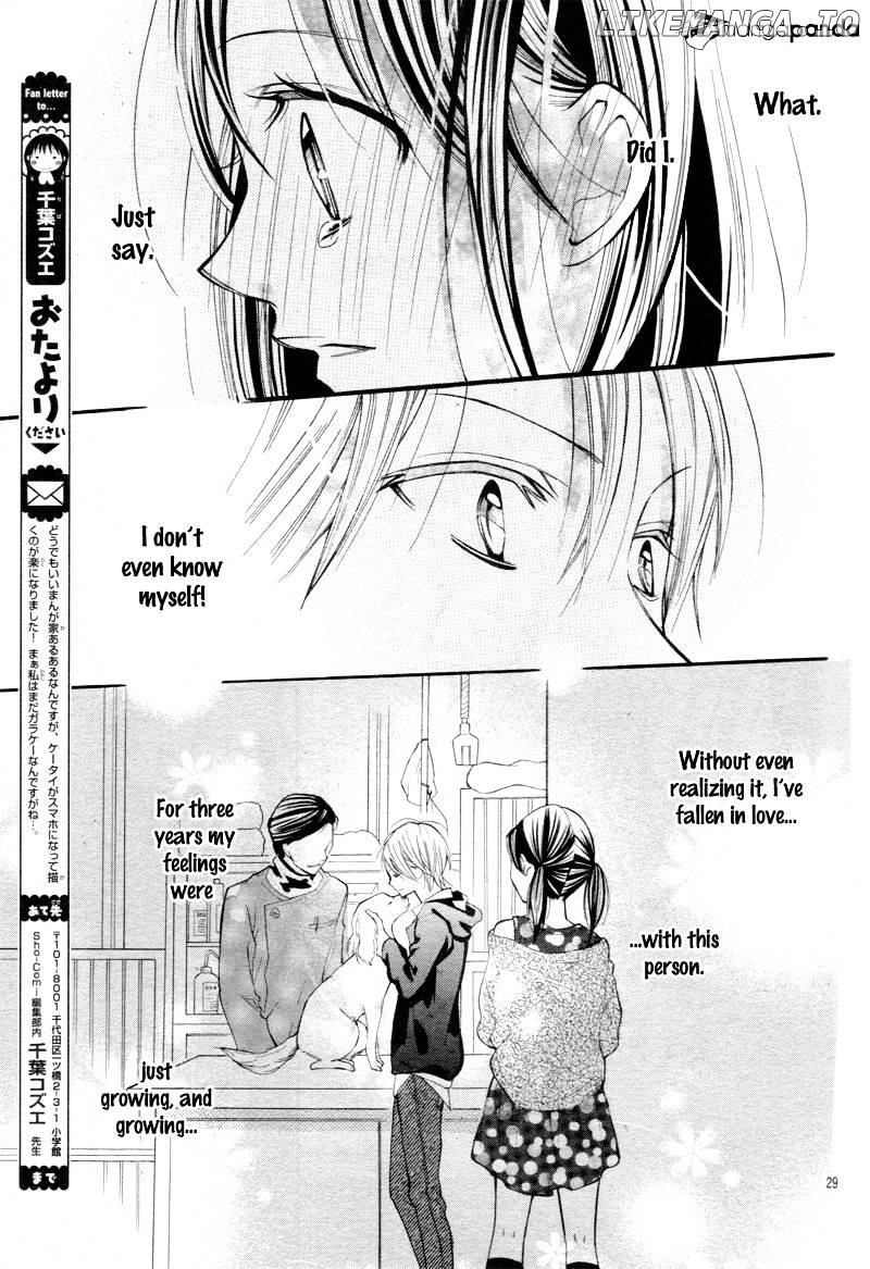 Koi Toka, Kiss Toka, Karada Toka. chapter 2 - page 31