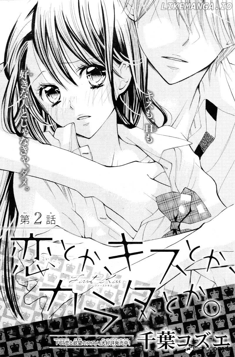 Koi Toka, Kiss Toka, Karada Toka. chapter 2 - page 3