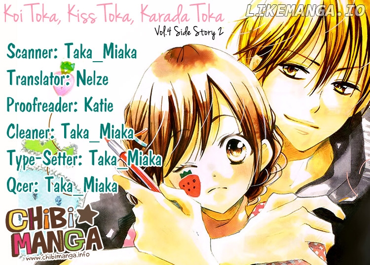 Koi Toka, Kiss Toka, Karada Toka. chapter 17 - page 1