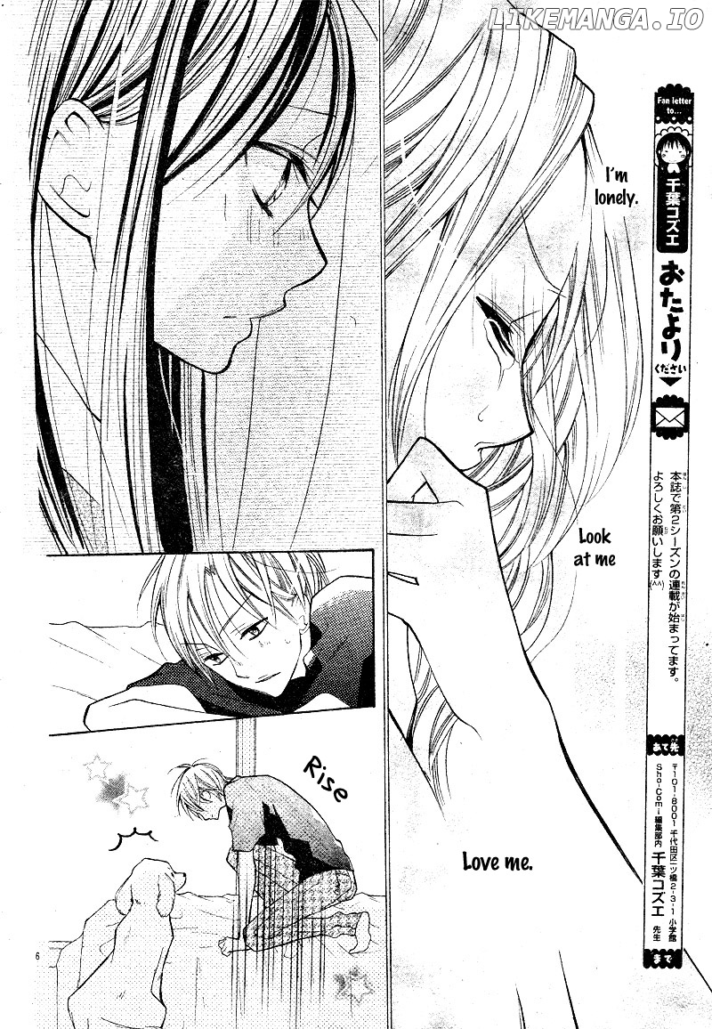 Koi Toka, Kiss Toka, Karada Toka. chapter 17 - page 9