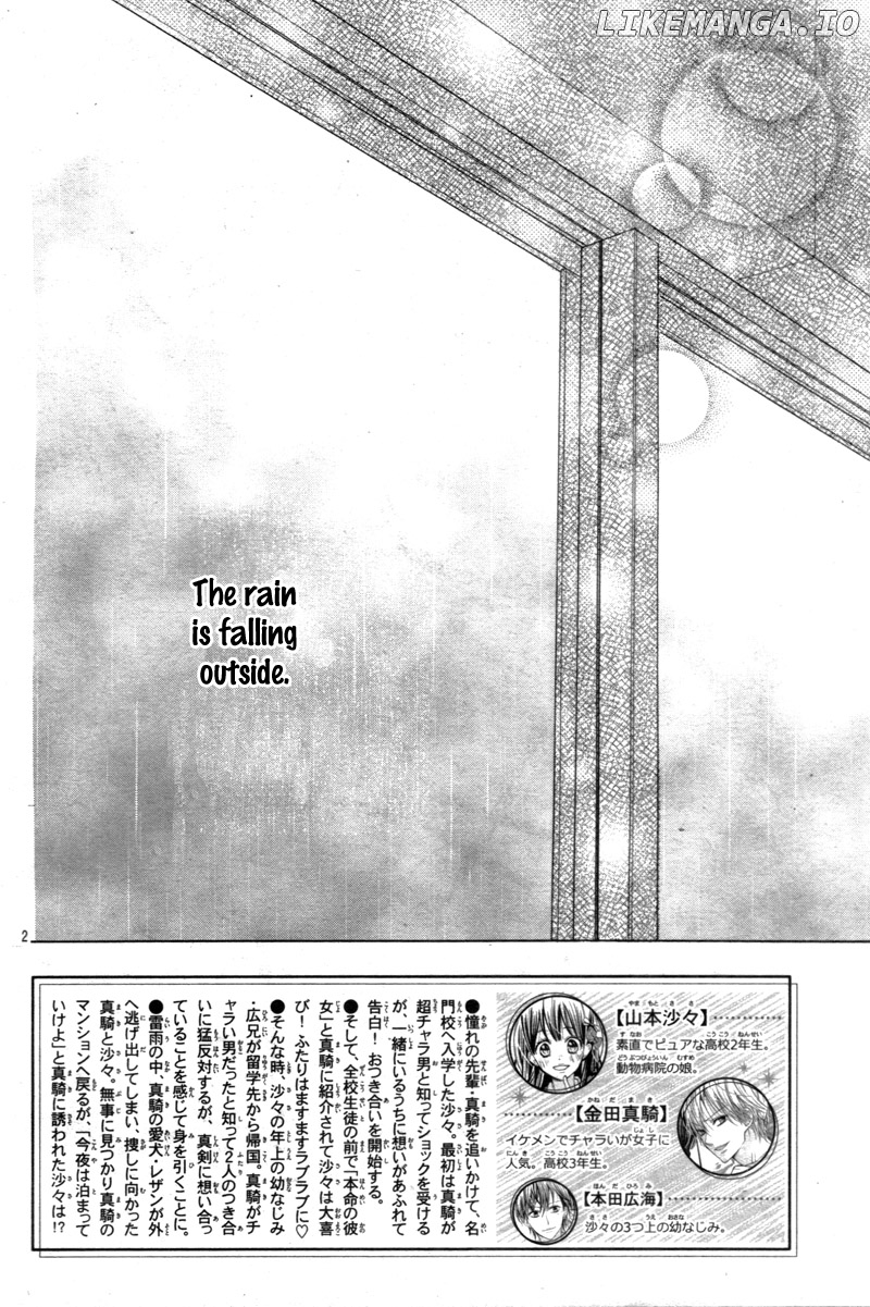 Koi Toka, Kiss Toka, Karada Toka. chapter 15 - page 5