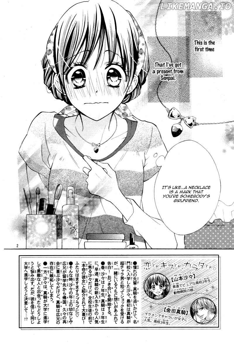 Koi Toka, Kiss Toka, Karada Toka. chapter 13 - page 5
