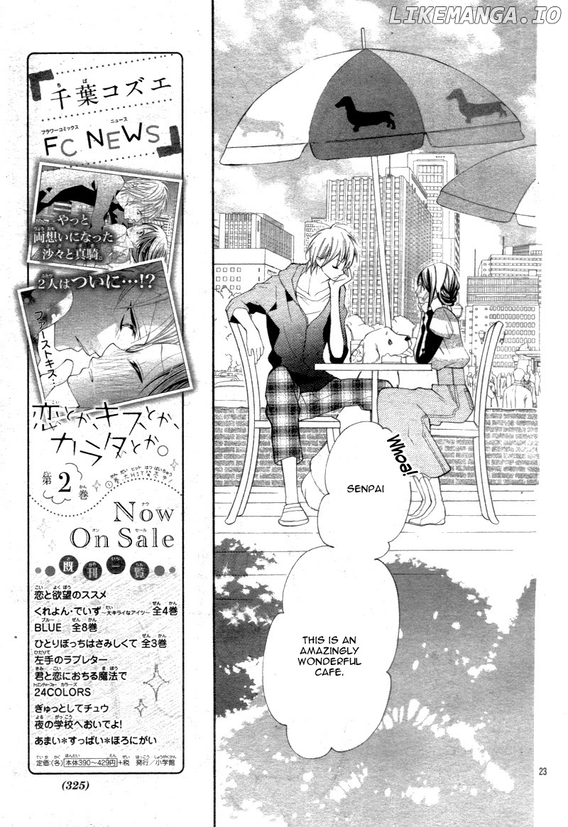 Koi Toka, Kiss Toka, Karada Toka. chapter 12 - page 26