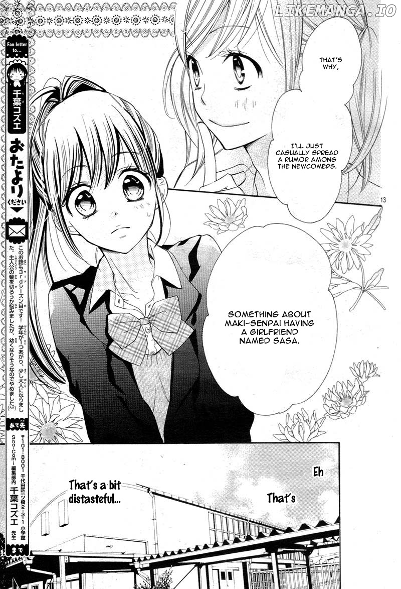 Koi Toka, Kiss Toka, Karada Toka. chapter 11 - page 17