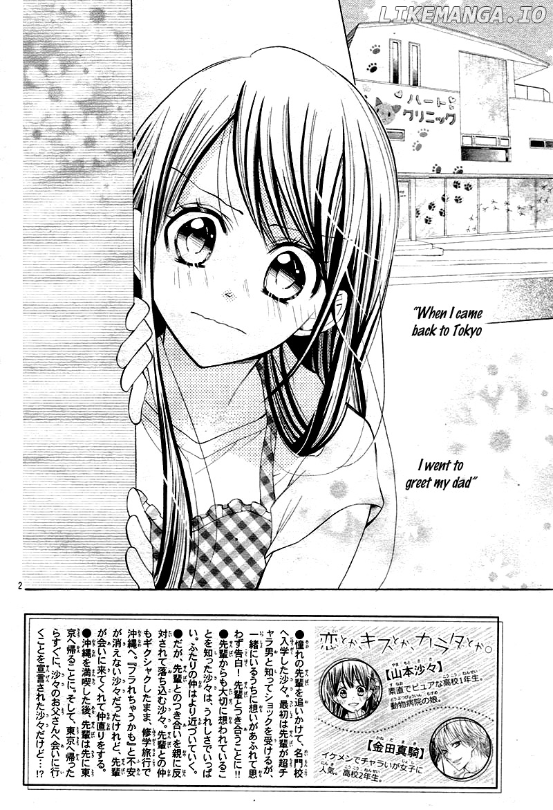 Koi Toka, Kiss Toka, Karada Toka. chapter 9 - page 6