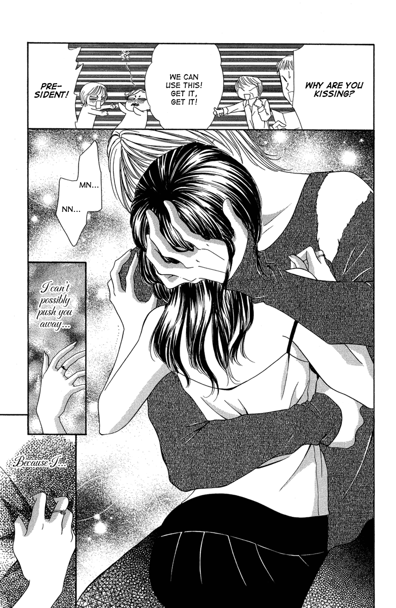 Motto Mayonaka no Jewel chapter 3.5 - page 30