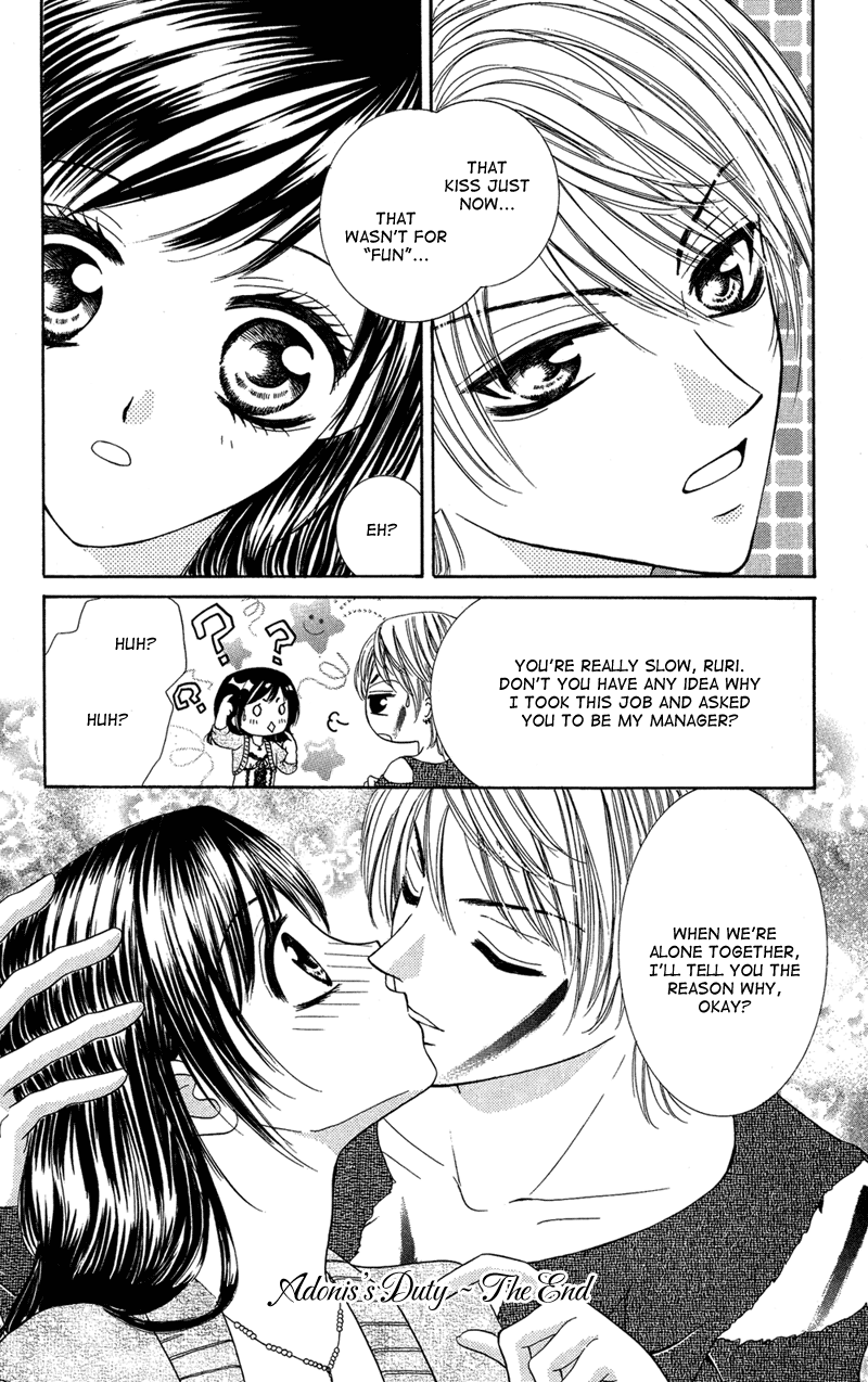 Motto Mayonaka no Jewel chapter 3.5 - page 33