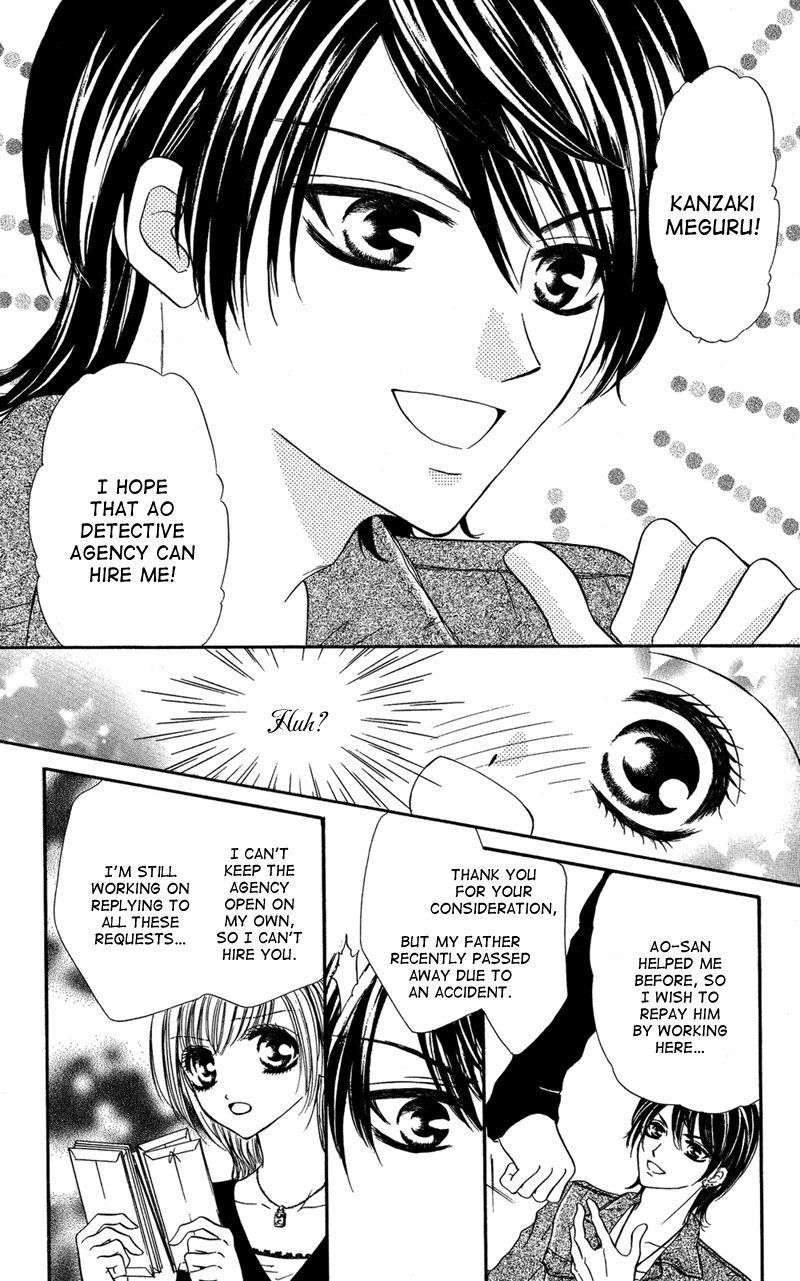 Motto Mayonaka no Jewel chapter 3.6 - page 7