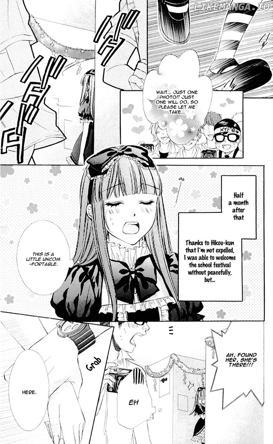 Naisho no Jikan chapter 5 - page 26