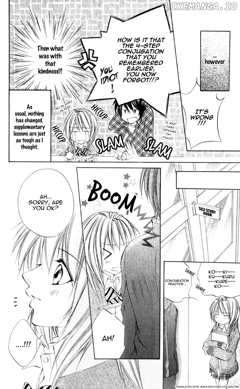 Naisho no Jikan chapter 5.1 - page 15