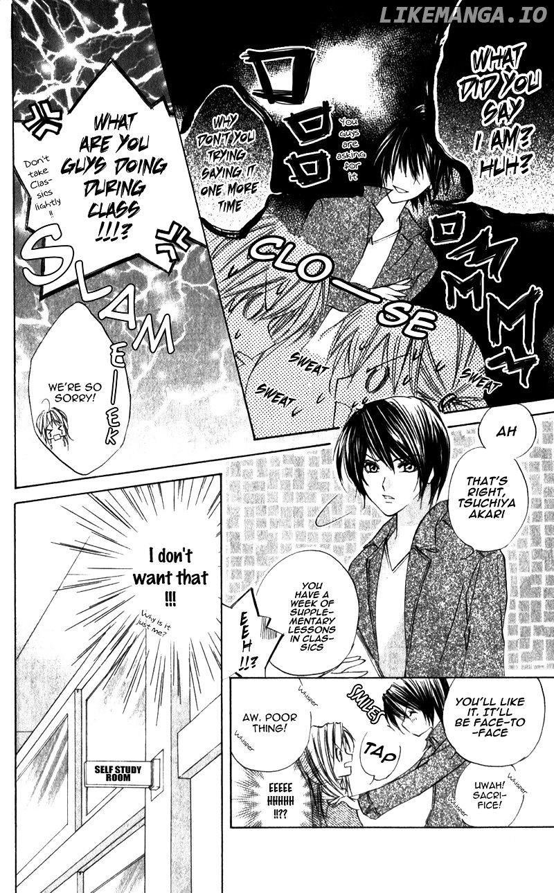 Naisho no Jikan chapter 5.1 - page 7