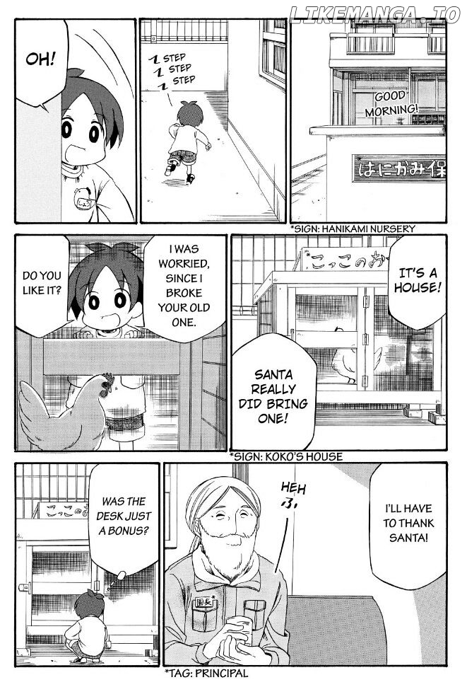Father And Son chapter 74 - page 14