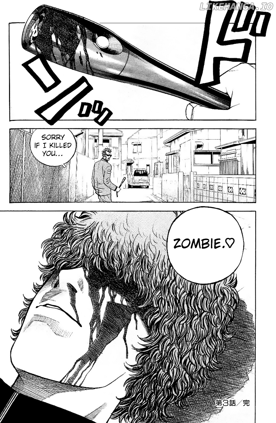 Gang King chapter 41 - page 23