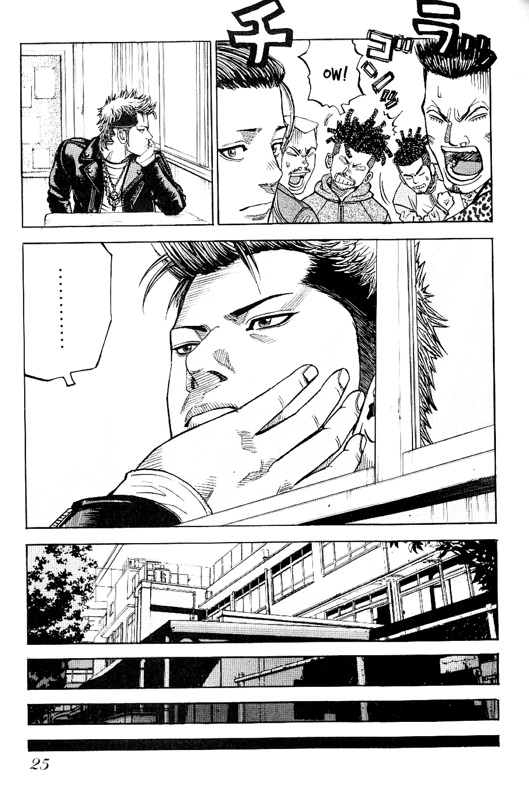 Gang King chapter 55 - page 23