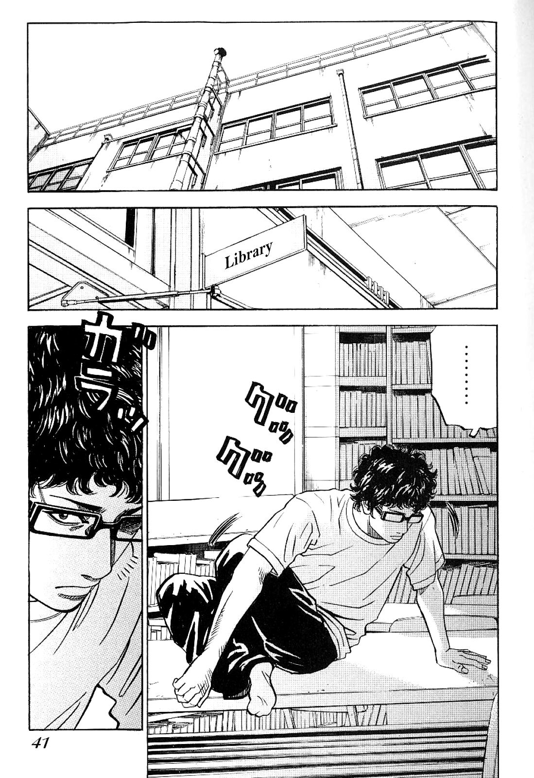 Gang King chapter 56 - page 15