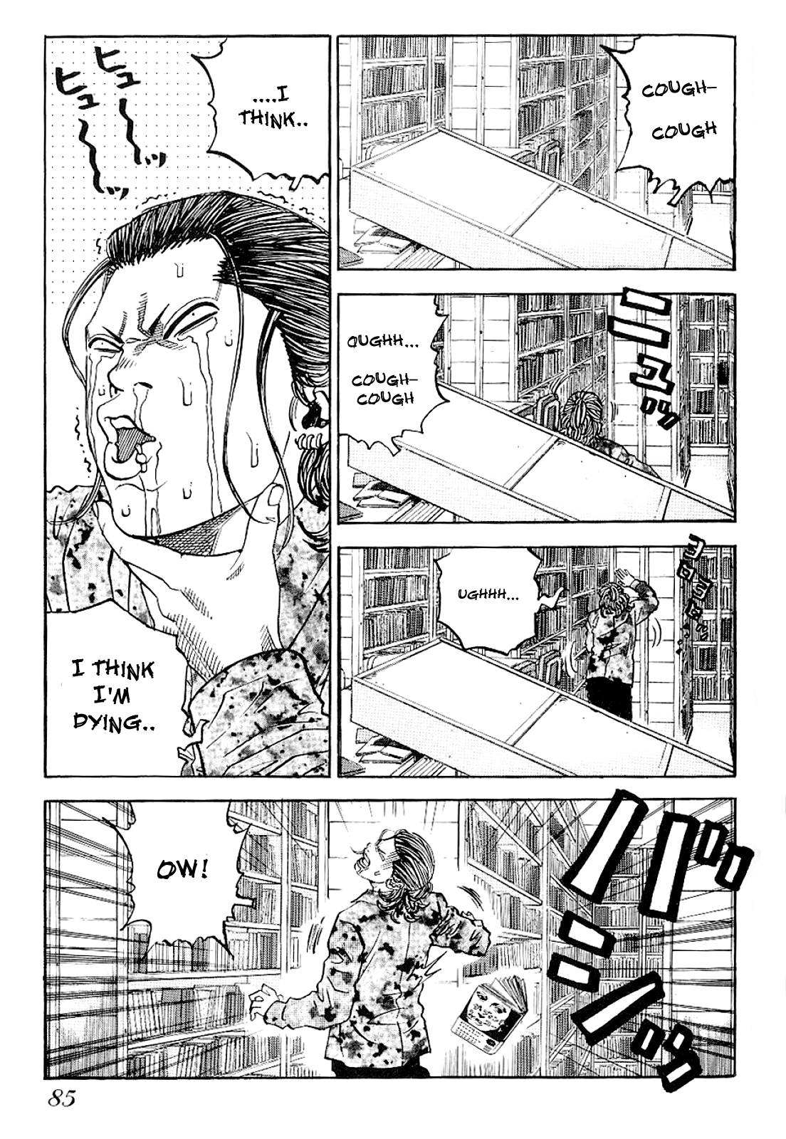 Gang King chapter 58 - page 11