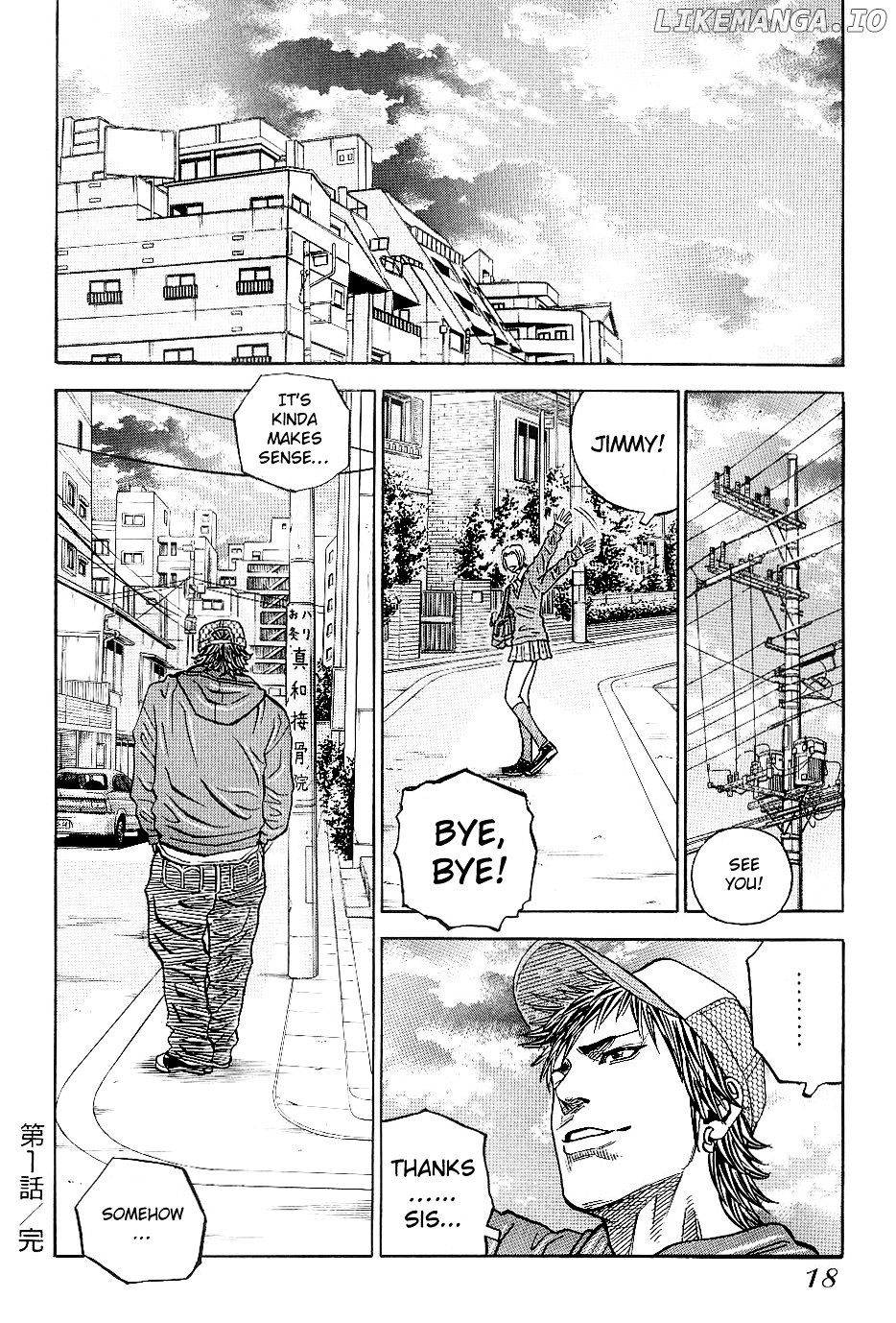 Gang King chapter 47 - page 17