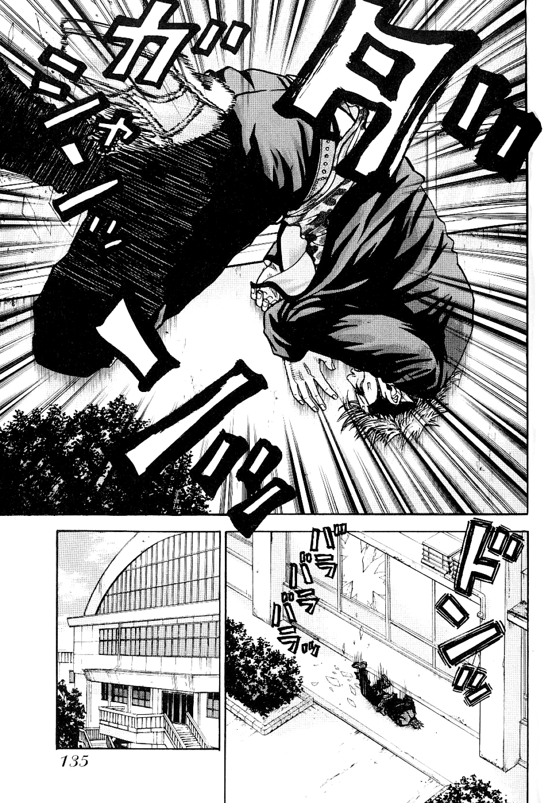 Gang King chapter 60 - page 12