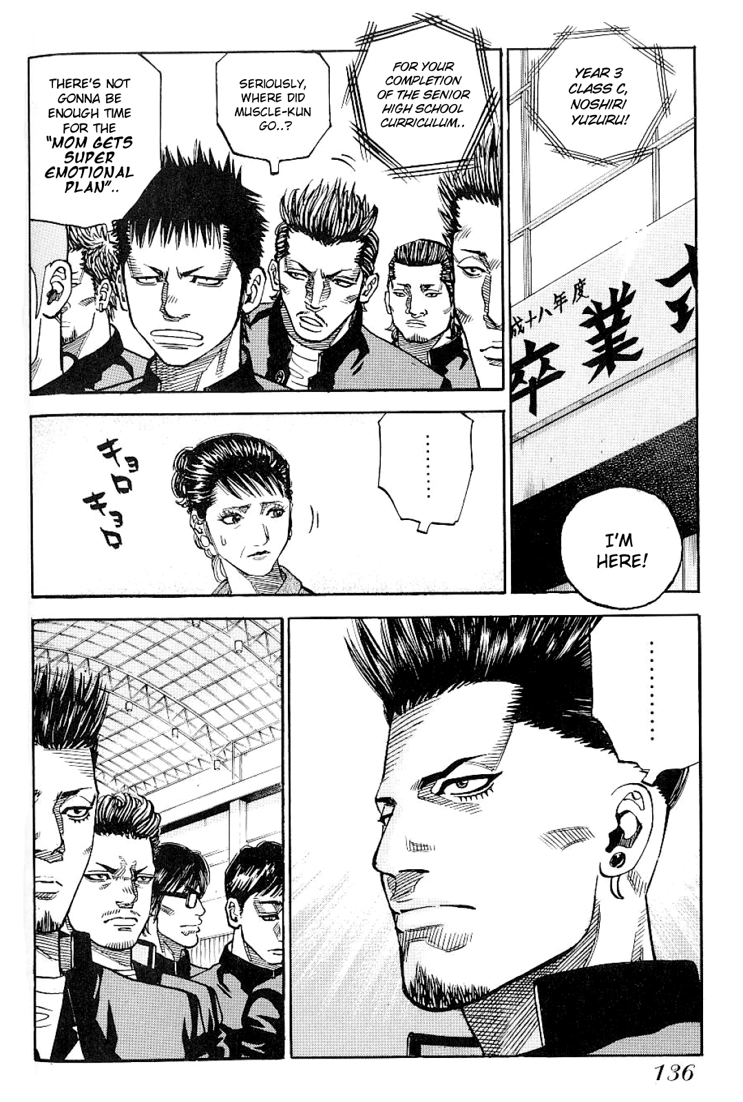 Gang King chapter 60 - page 13