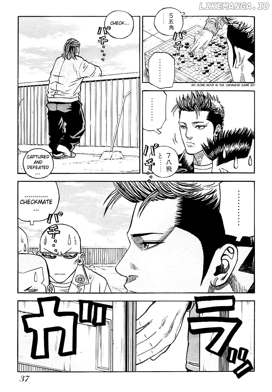 Gang King chapter 48 - page 19
