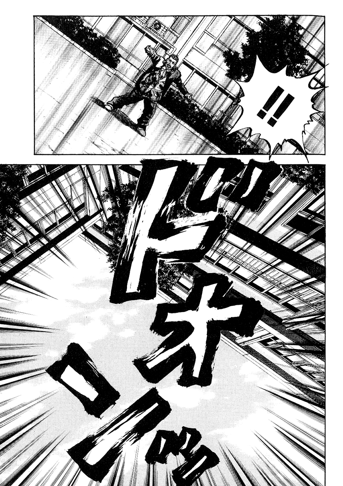 Gang King chapter 61 - page 16