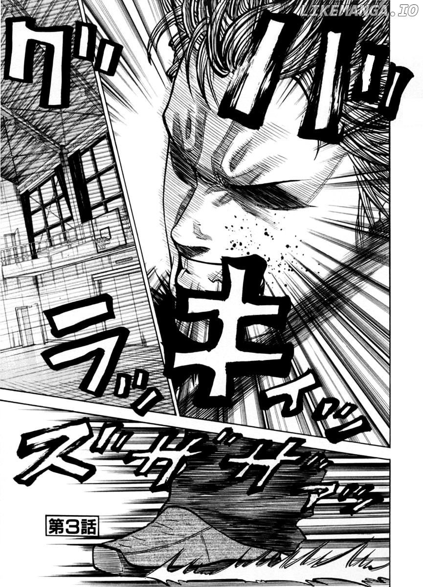 Gang King chapter 33 - page 1