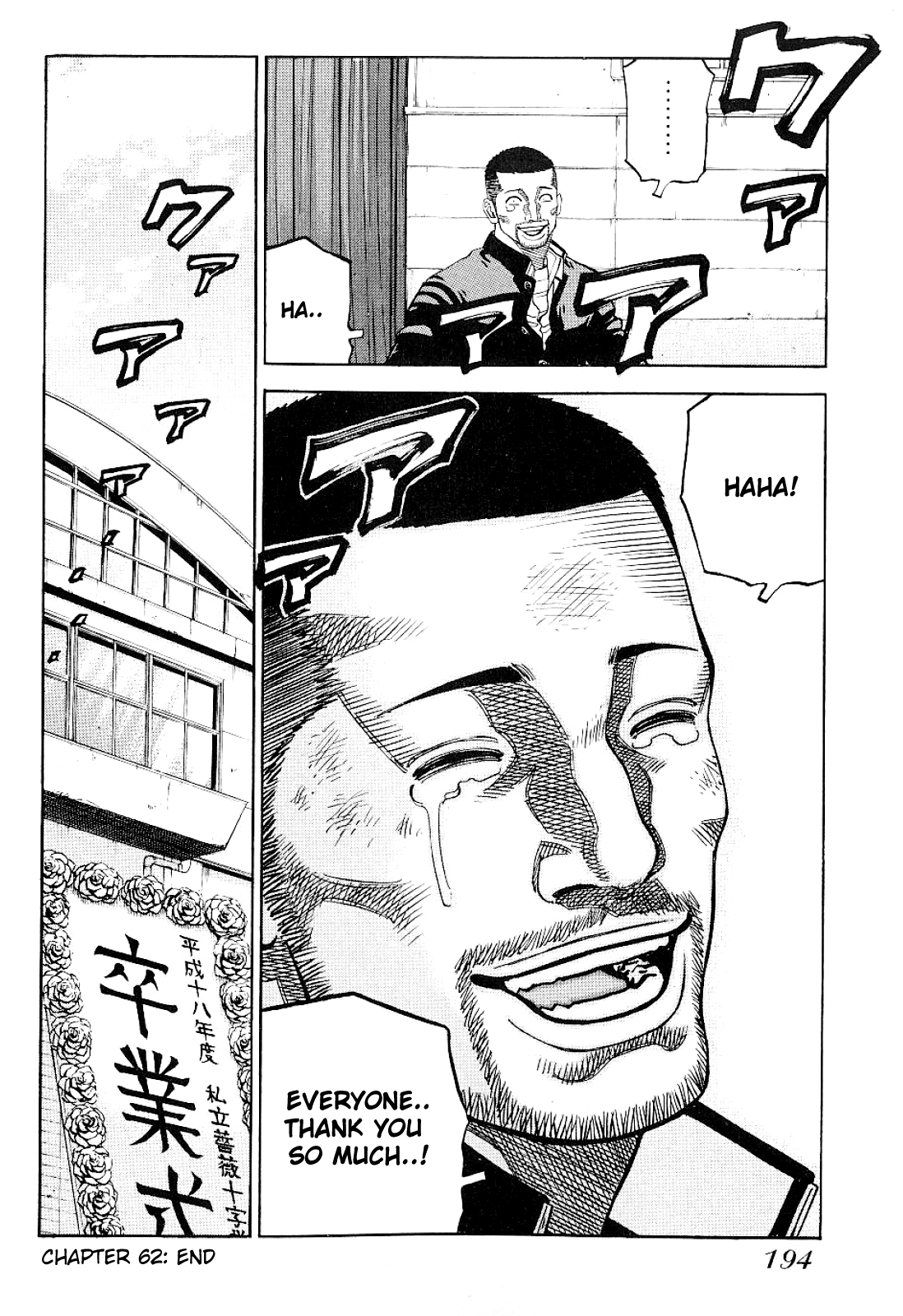 Gang King chapter 62 - page 23