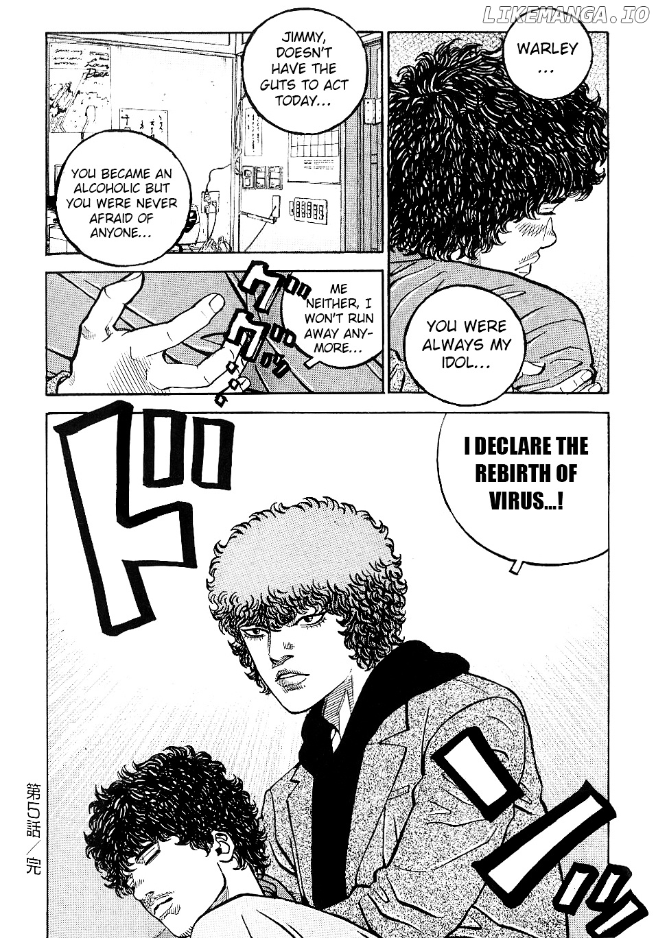 Gang King chapter 51 - page 20