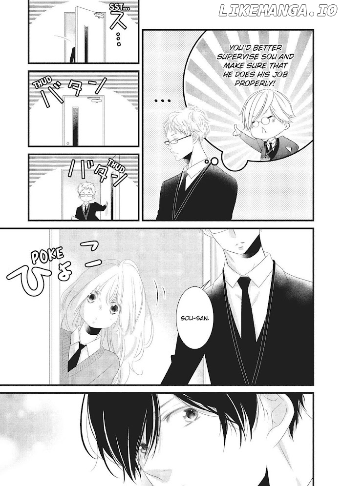 Mikami Sensei No Aishikata chapter 23 - page 17