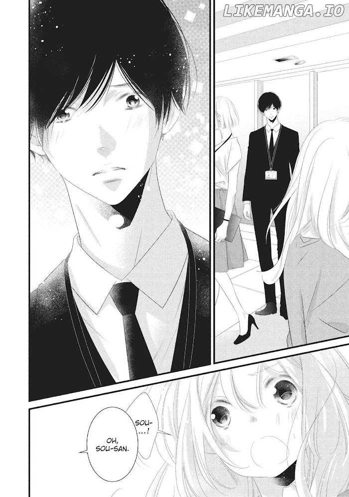 Mikami Sensei No Aishikata chapter 23 - page 4
