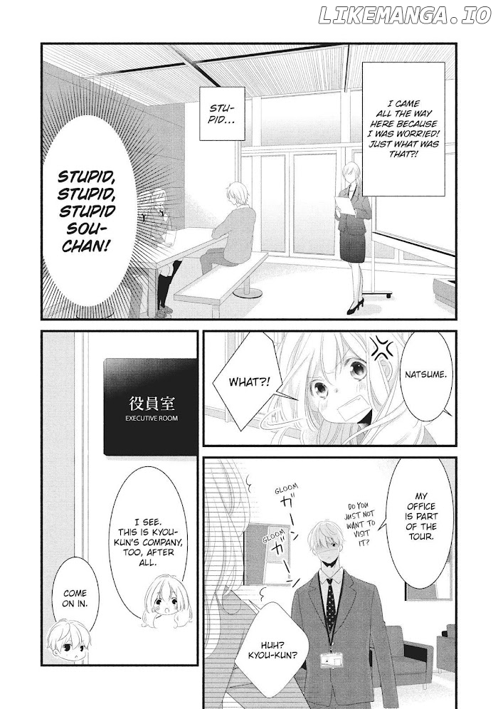 Mikami Sensei No Aishikata chapter 23 - page 7