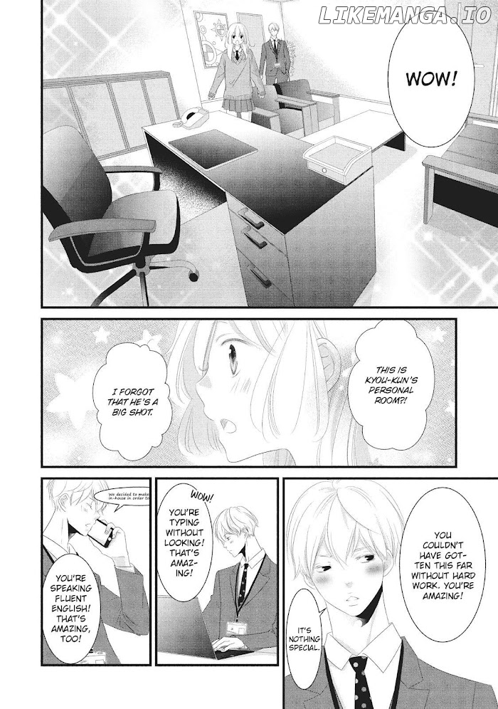 Mikami Sensei No Aishikata chapter 23 - page 8
