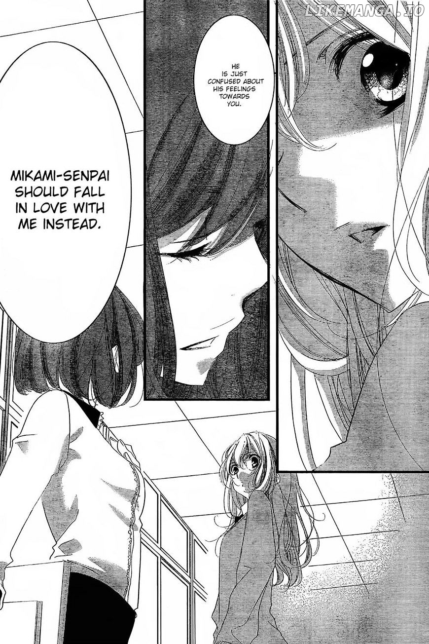 Mikami Sensei No Aishikata chapter 2 - page 11