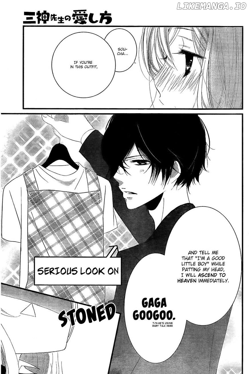 Mikami Sensei No Aishikata chapter 2 - page 18