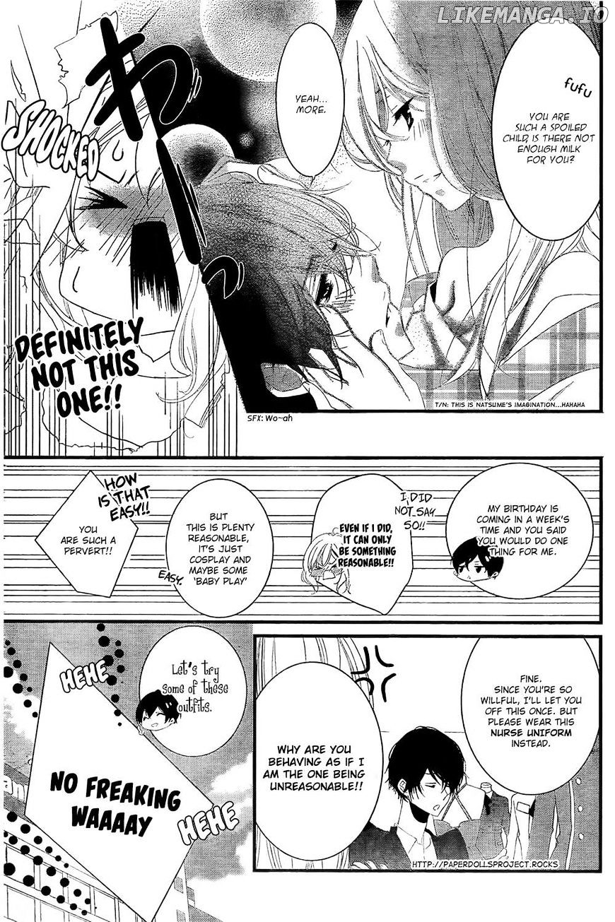 Mikami Sensei No Aishikata chapter 2 - page 19