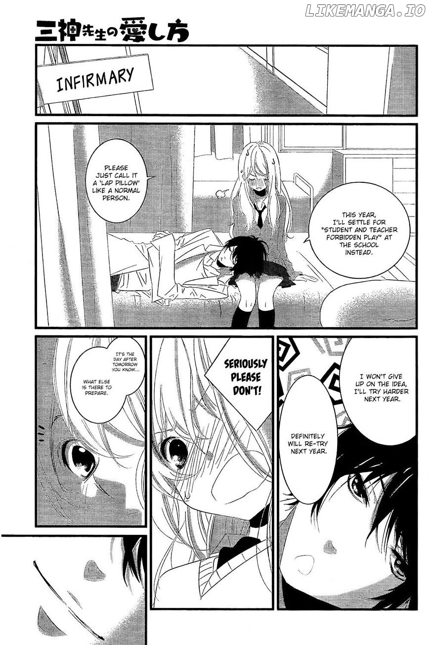 Mikami Sensei No Aishikata chapter 2 - page 20