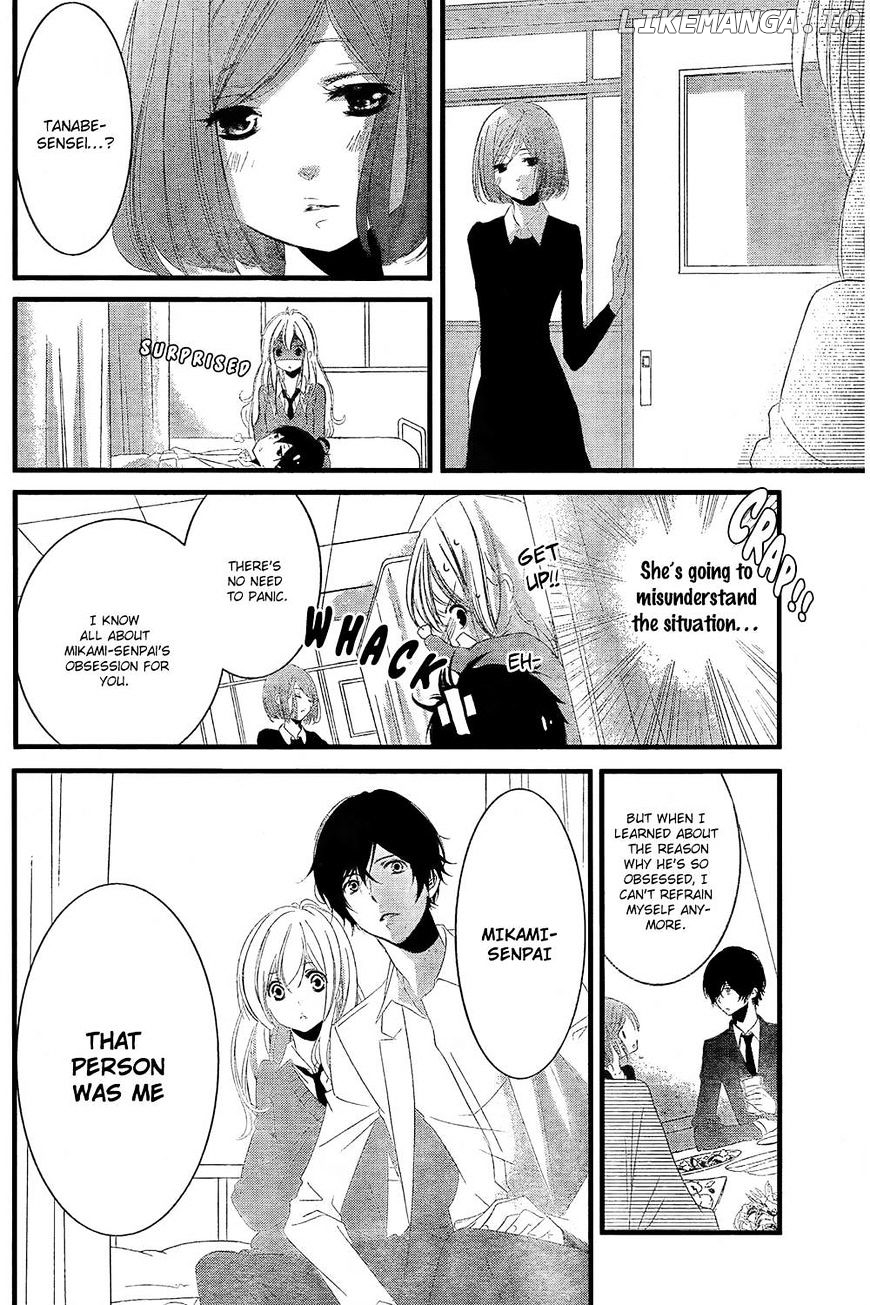 Mikami Sensei No Aishikata chapter 2 - page 23