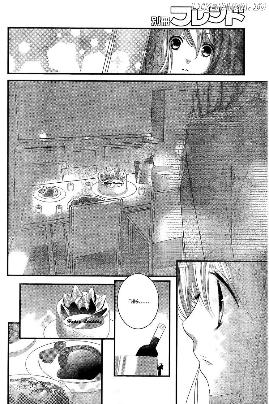 Mikami Sensei No Aishikata chapter 2 - page 31